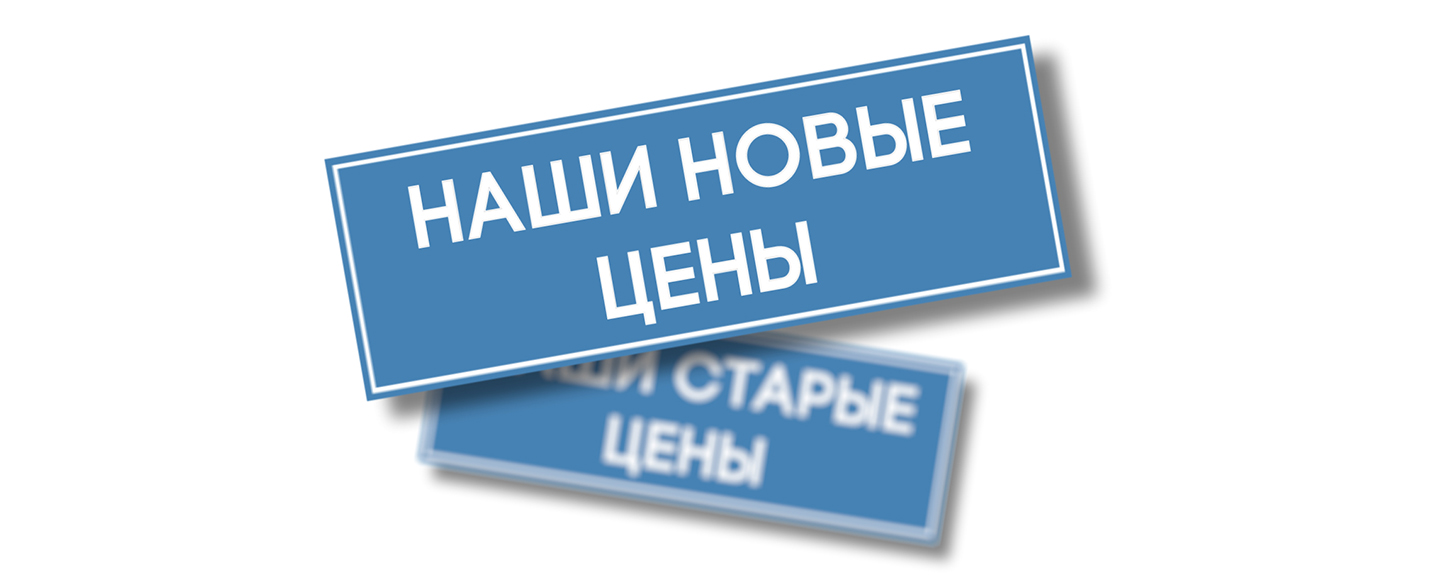$.99 Ценообразование наиболее эффективно, когда вы показываете первоначальную цену в качестве ссылки